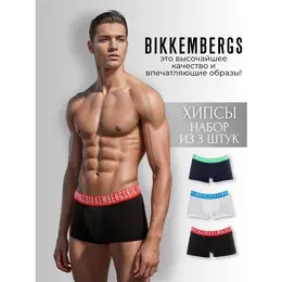 BIKKEMBERGS: Синие трусы 