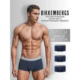 BIKKEMBERGS: Синие трусы 