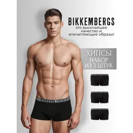 BIKKEMBERGS: Чёрные трусы 