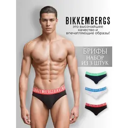 BIKKEMBERGS: Белые трусы 