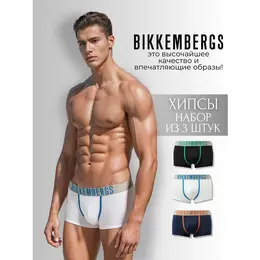 BIKKEMBERGS: Чёрные трусы 