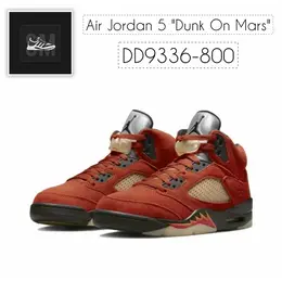 NIKE: Оранжевые кроссовки Air Jordan