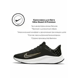 NIKE: Чёрные кроссовки 