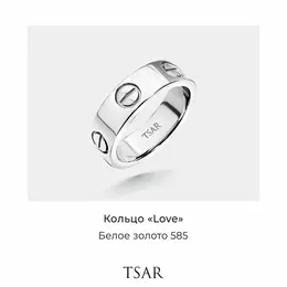 Tsar: Кольцо 