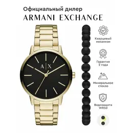 Armani Exchange: Часы