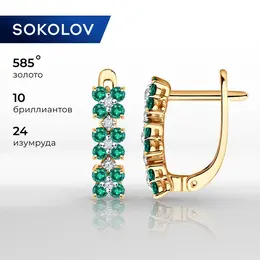 SOKOLOV: Серьги 