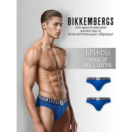 BIKKEMBERGS: Белые трусы 