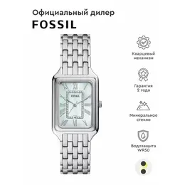 FOSSIL: Часы 