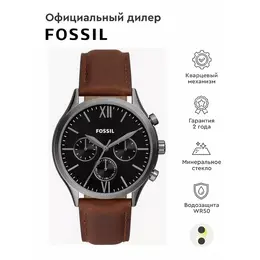 FOSSIL: Часы 