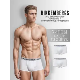 BIKKEMBERGS: Белые трусы 