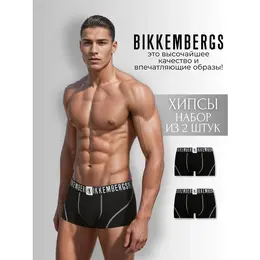 BIKKEMBERGS: Чёрные трусы 