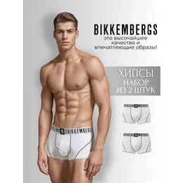 BIKKEMBERGS: Белые трусы 