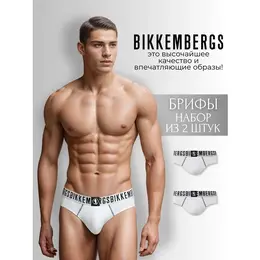 BIKKEMBERGS: Белые трусы 