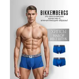 BIKKEMBERGS: Белые трусы 