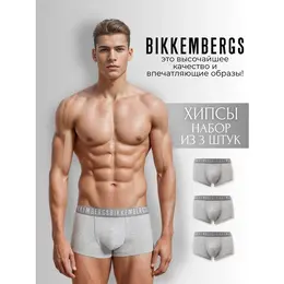 BIKKEMBERGS: Серые трусы 