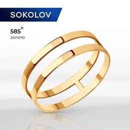 SOKOLOV: Кольцо 