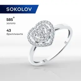 SOKOLOV Diamonds: Кольцо 
