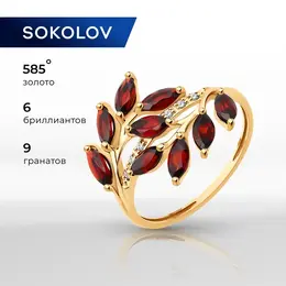 SOKOLOV Diamonds: Кольцо 