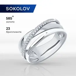 SOKOLOV Diamonds: Кольцо 