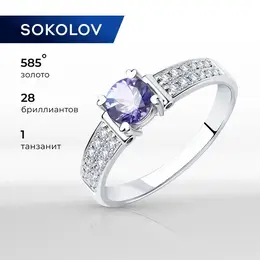 SOKOLOV: Кольцо 