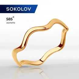 SOKOLOV: Кольцо 