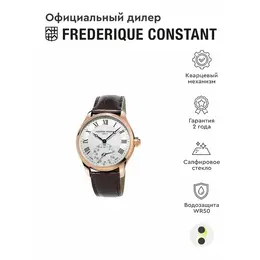 Frederique Constant: Часы