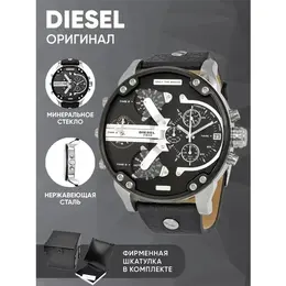 DIESEL: Часы 