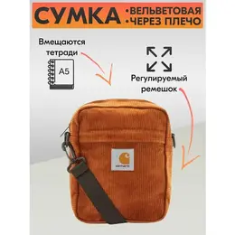 carhartt: Коричневая сумка