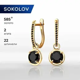 SOKOLOV: Серьги 