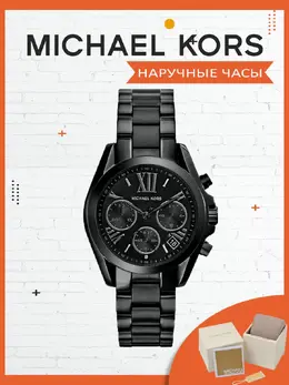 Michael Kors: Часы 