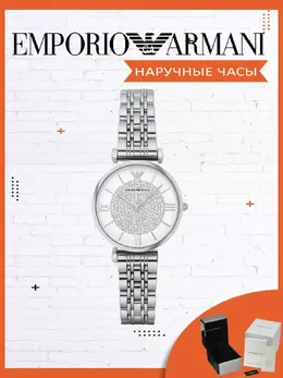 Emporio Armani: Часы 