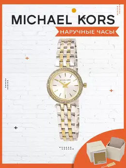 Michael Kors: Часы 