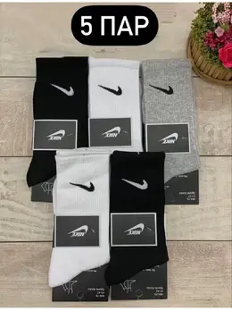 Nike: Носки 