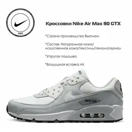 NIKE: Серые кроссовки 