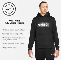 Nike: Чёрная толстовка 