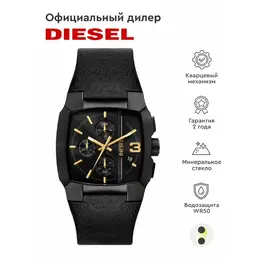 DIESEL: Часы 