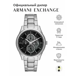 Armani Exchange: Часы 