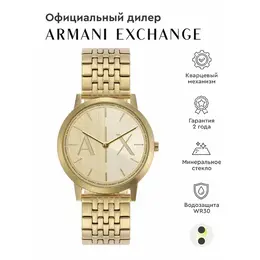 Armani Exchange: Часы 