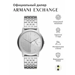 Armani Exchange: Часы 