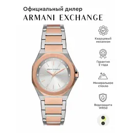 Armani Exchange: Часы 