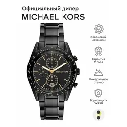 MICHAEL KORS: Часы 