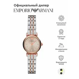 EMPORIO ARMANI: Часы 