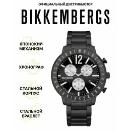 BIKKEMBERGS: Часы 