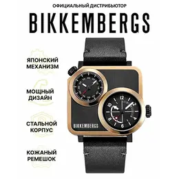 BIKKEMBERGS: Часы 