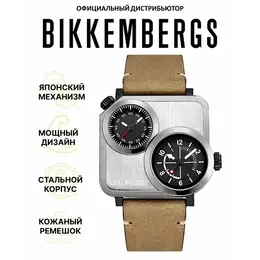 BIKKEMBERGS: Часы 