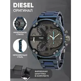 DIESEL: Часы 