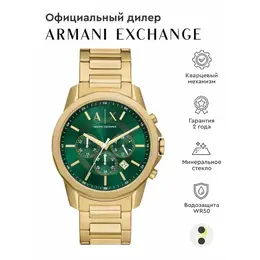 Armani Exchange: Часы 