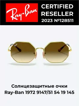 Ray-Ban: Очки 