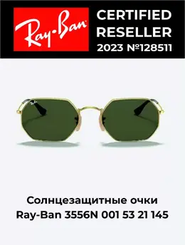 Ray-Ban: Очки 