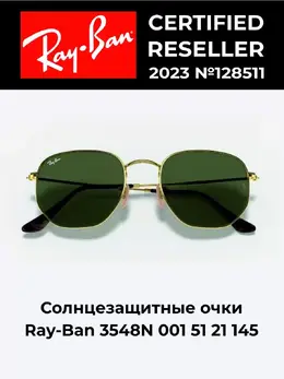 Ray-Ban: Очки 